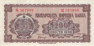 200 Leva p.75 Bulgarien 1948